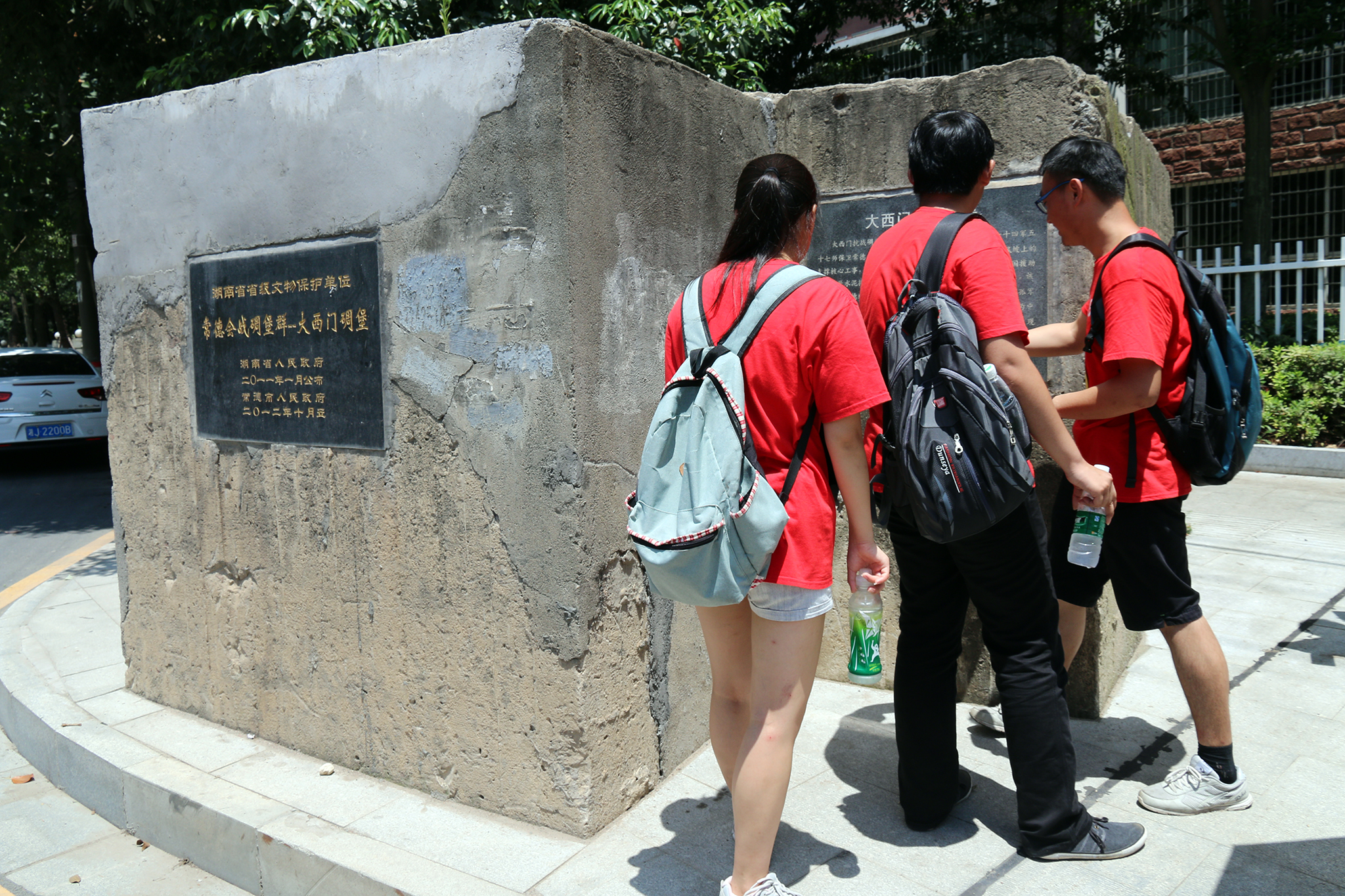 常德会战碉堡群