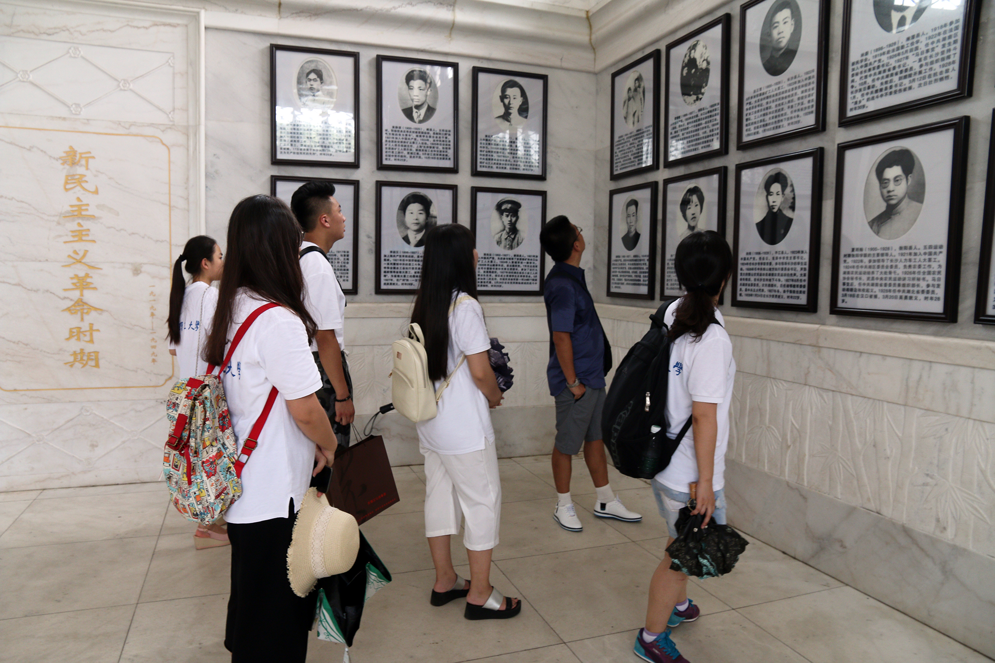 湖南烈士纪念馆