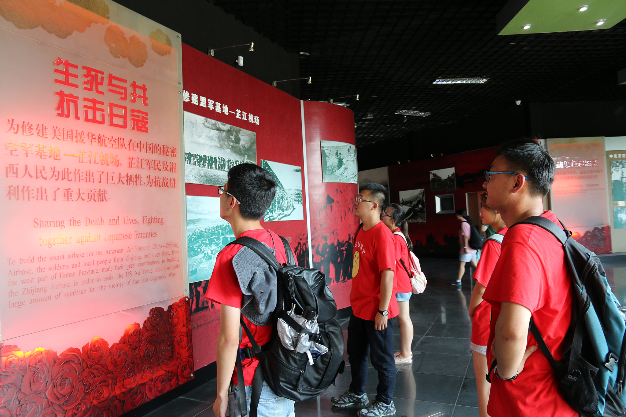 参观飞虎队纪念馆