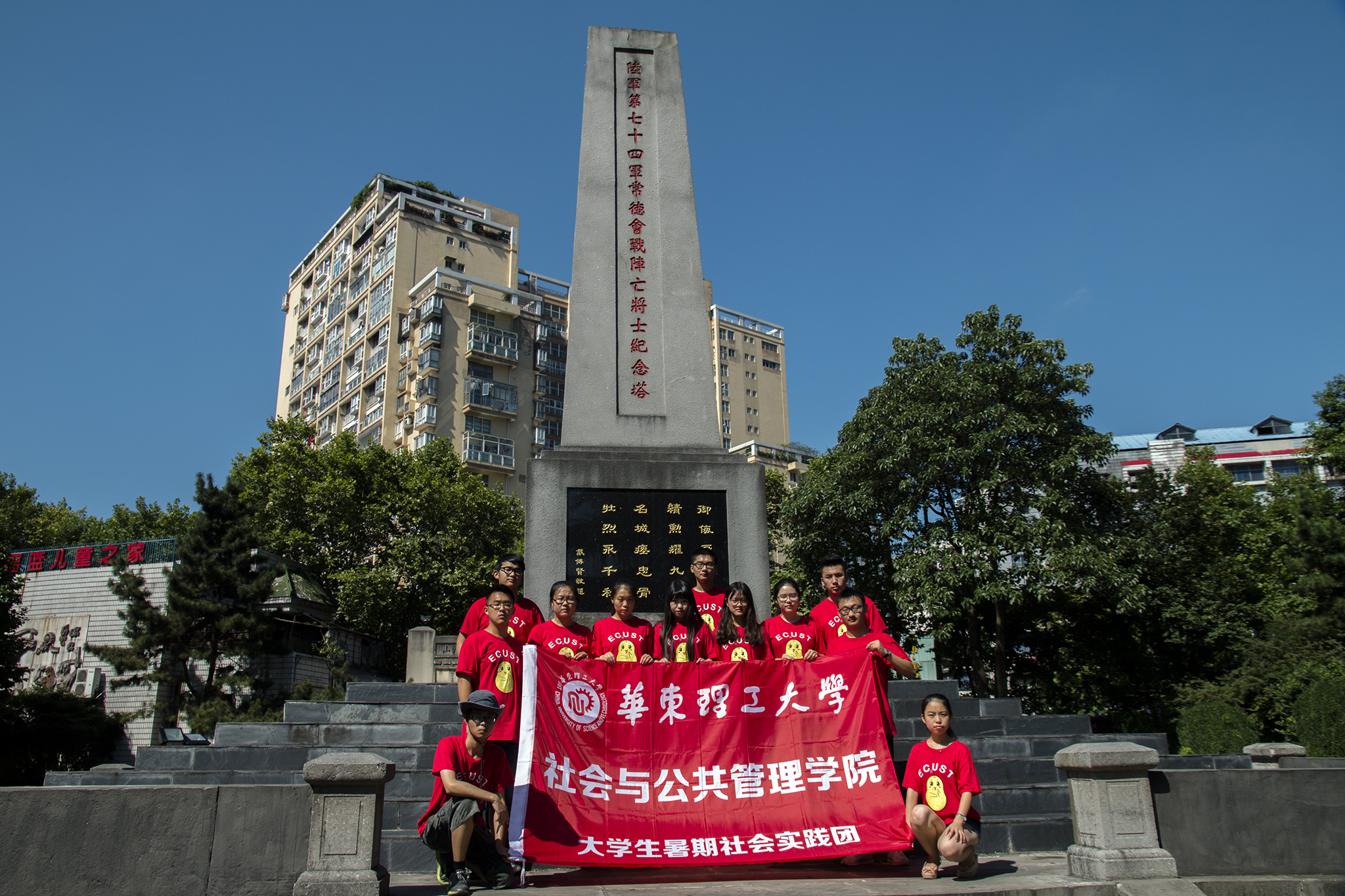 常德会战历史纪念馆