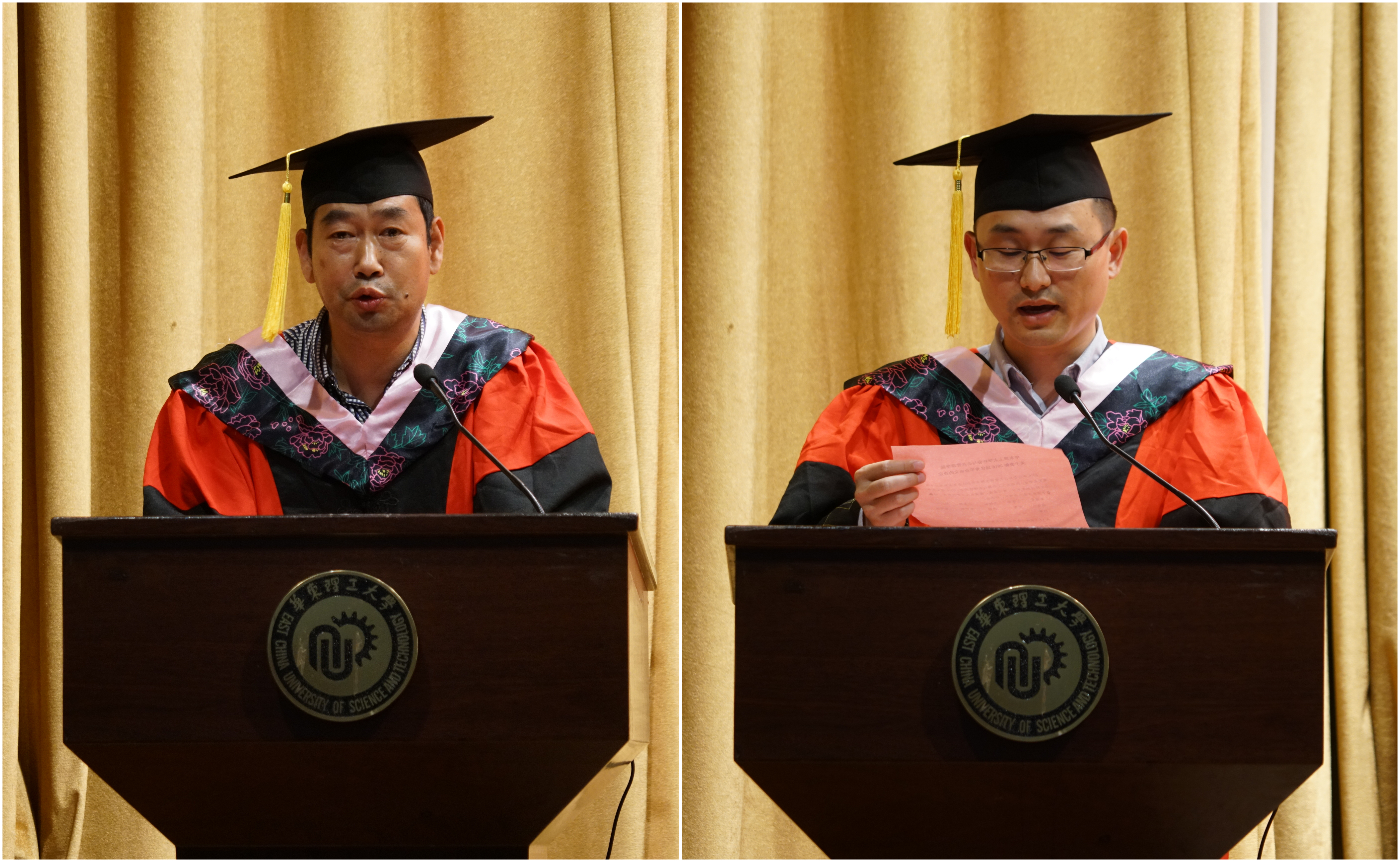 党委书记张广利,副院长刘晓亮宣读表彰决定