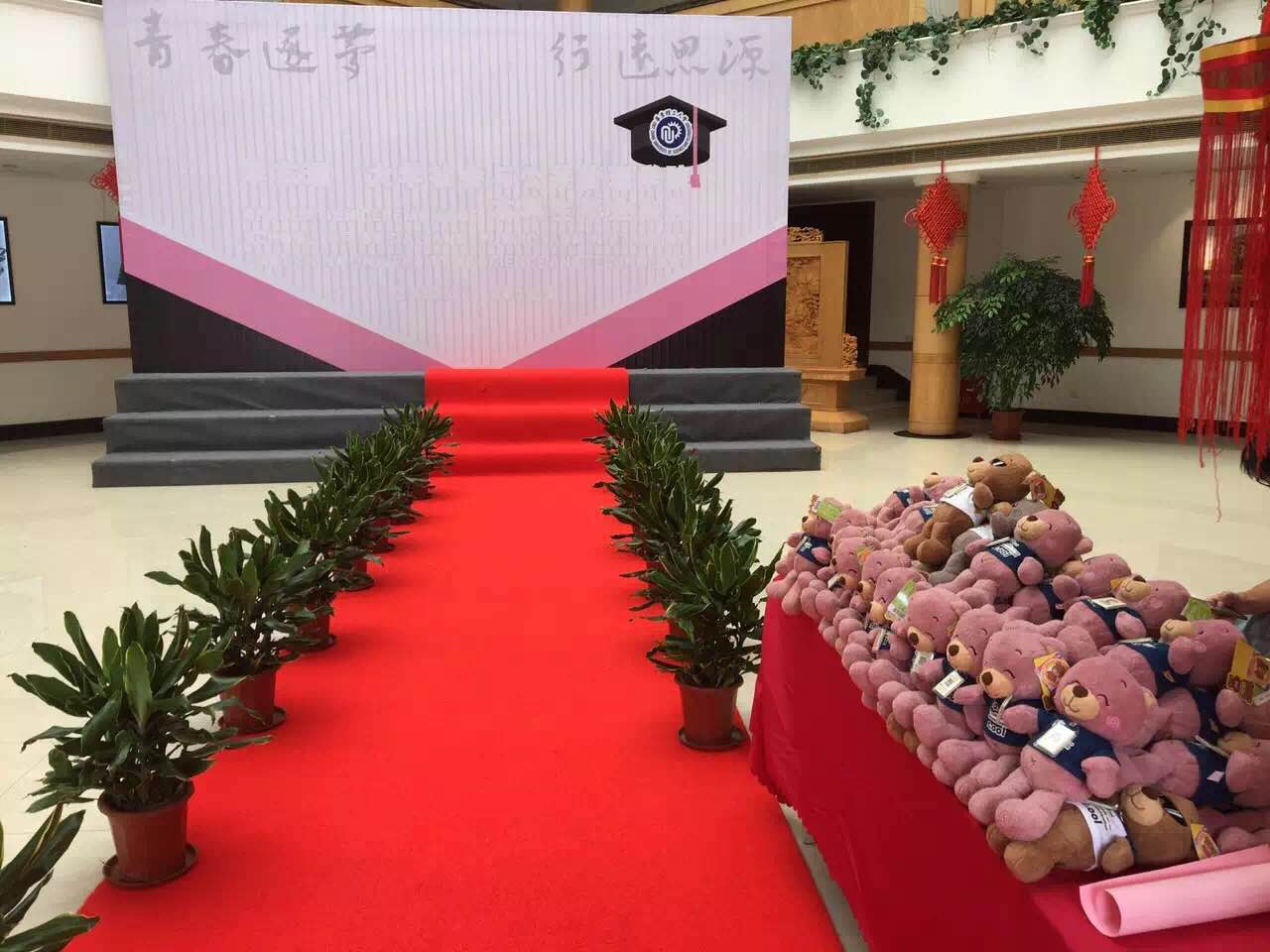 毕业典礼入场红毯现场