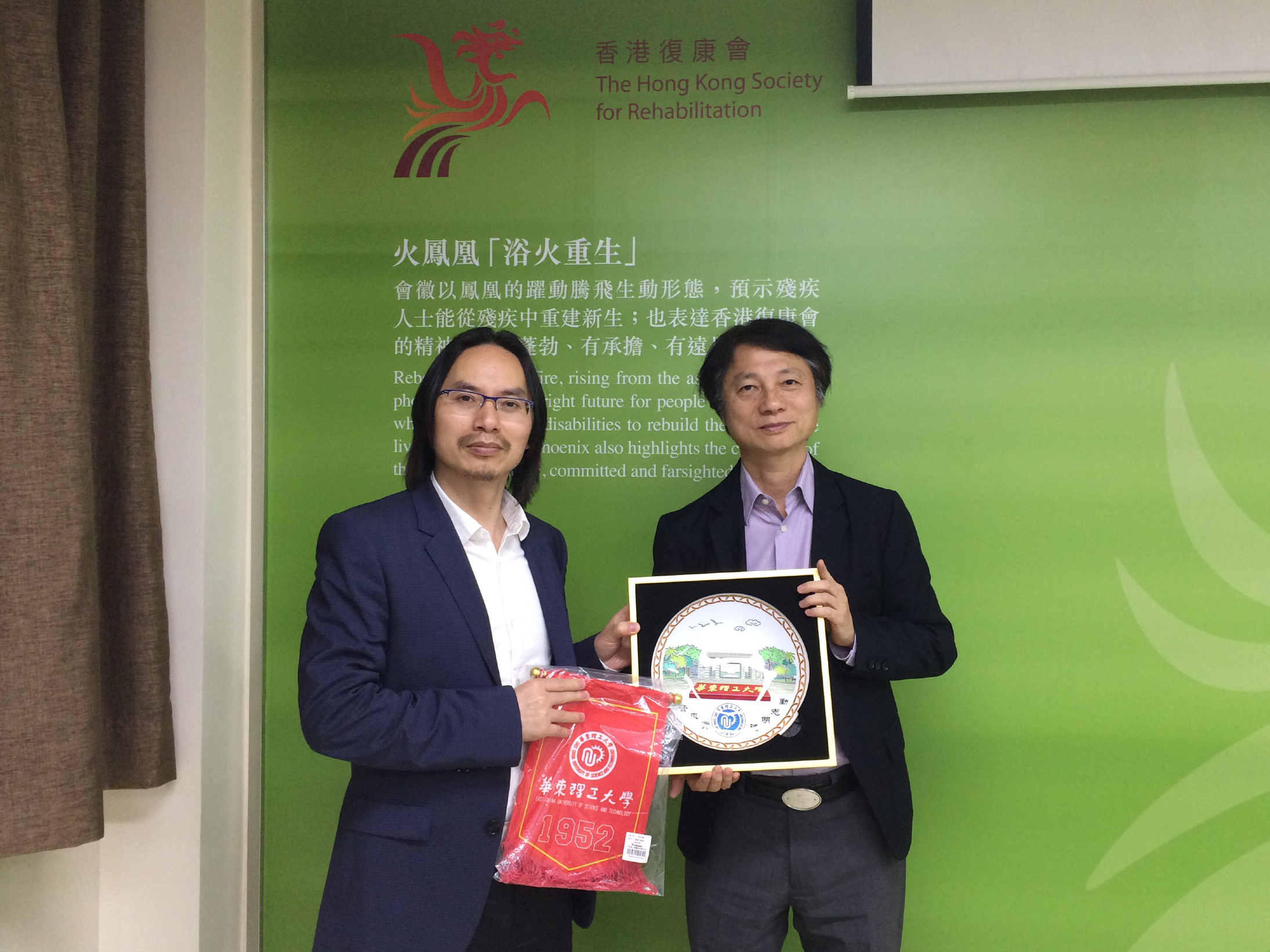 华东理工大学社会与公共管理学院院长何雪松与伍杏修先生合影