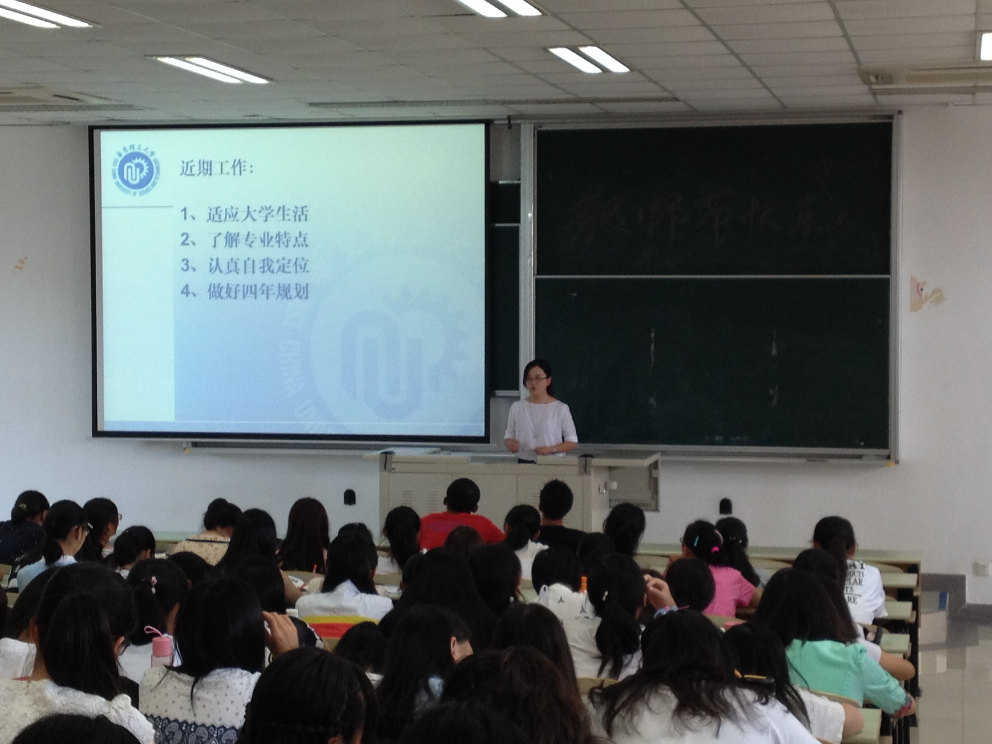 14级辅导员曹亮老师主持学院2015级新生成长营启动仪式