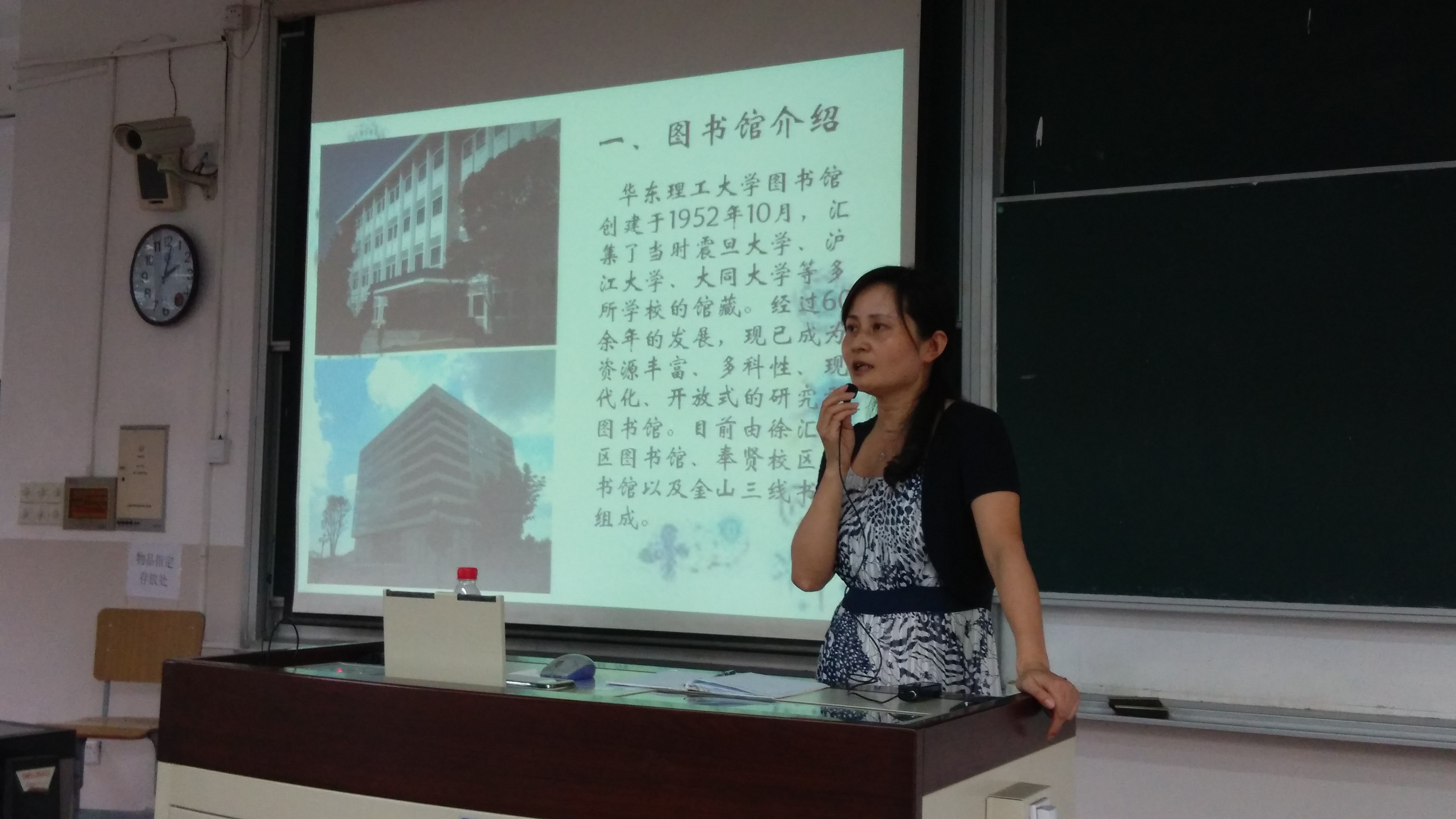 毛静华老师讲解如何更好使用图书馆资源