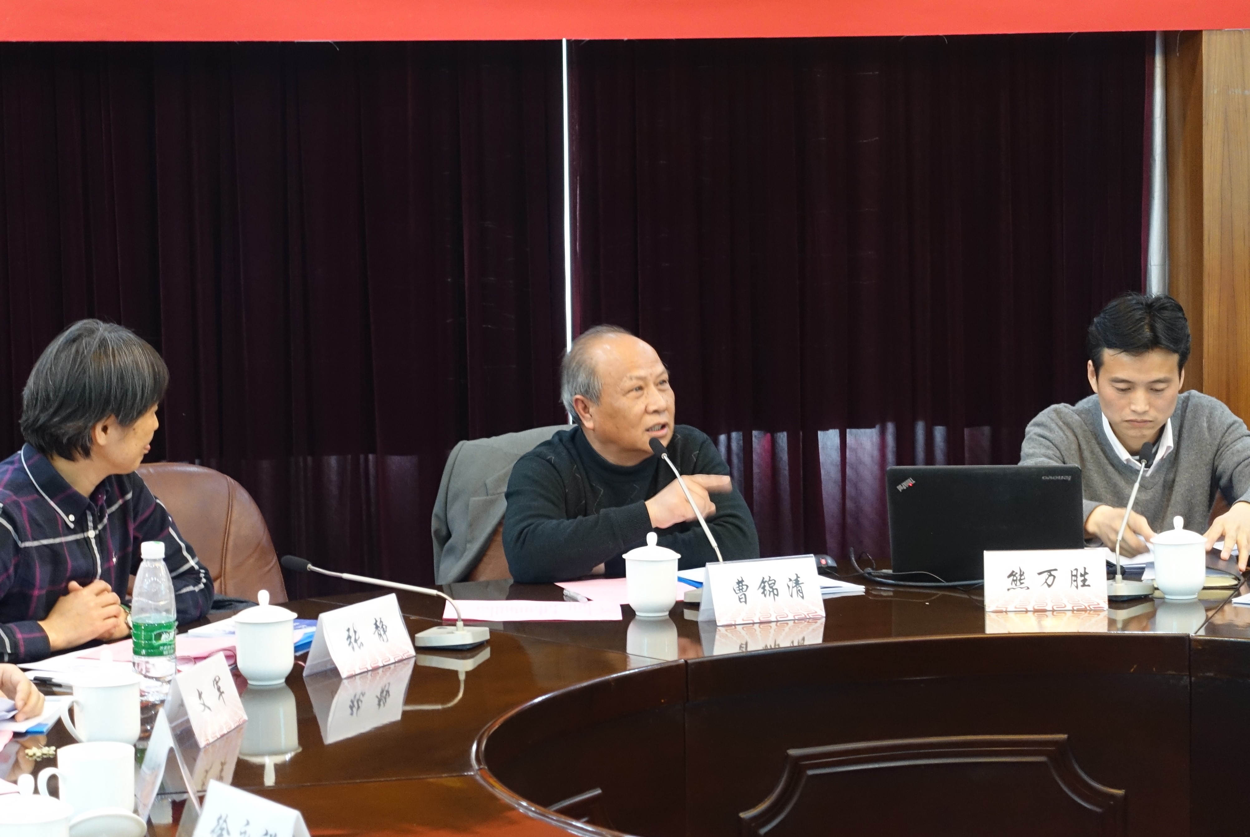 曹锦清教授发言