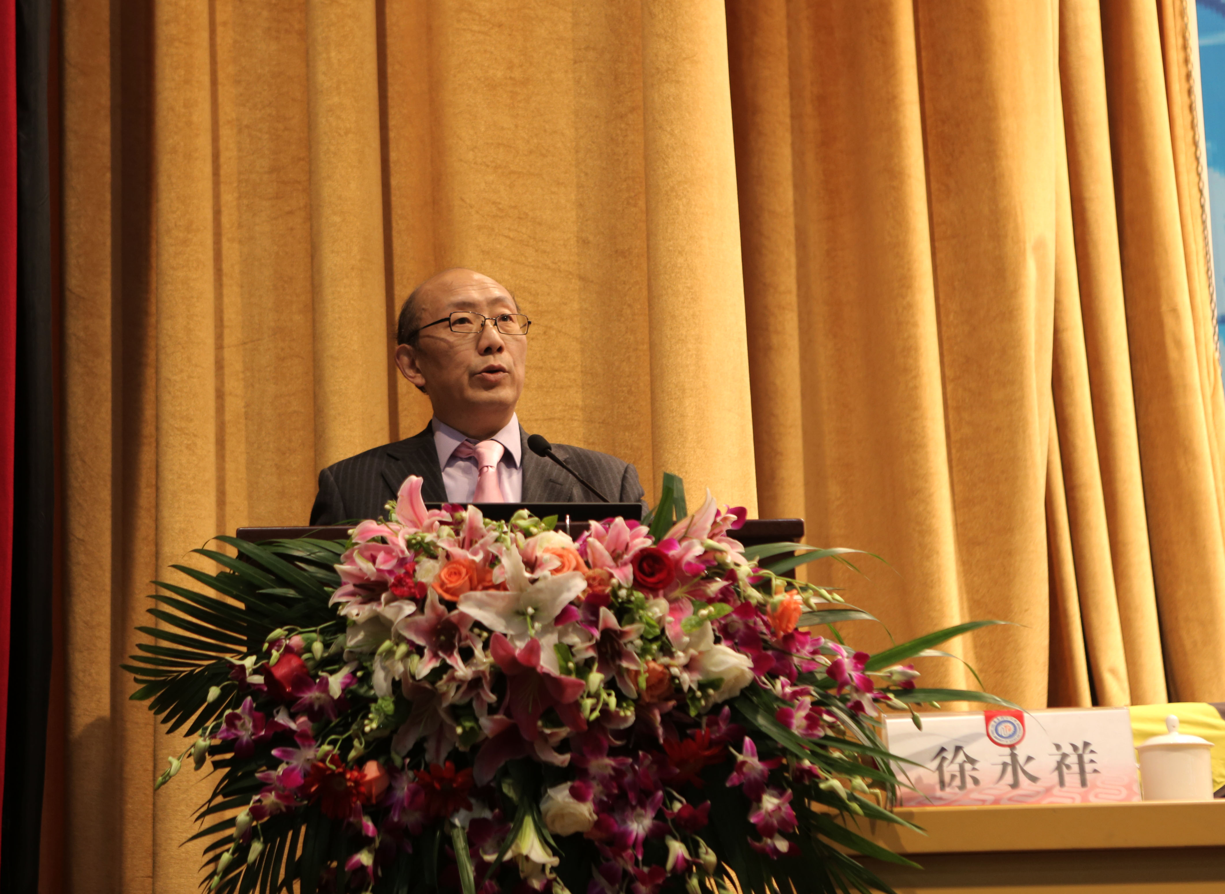 华东理工大学社会学院院长徐永祥发言