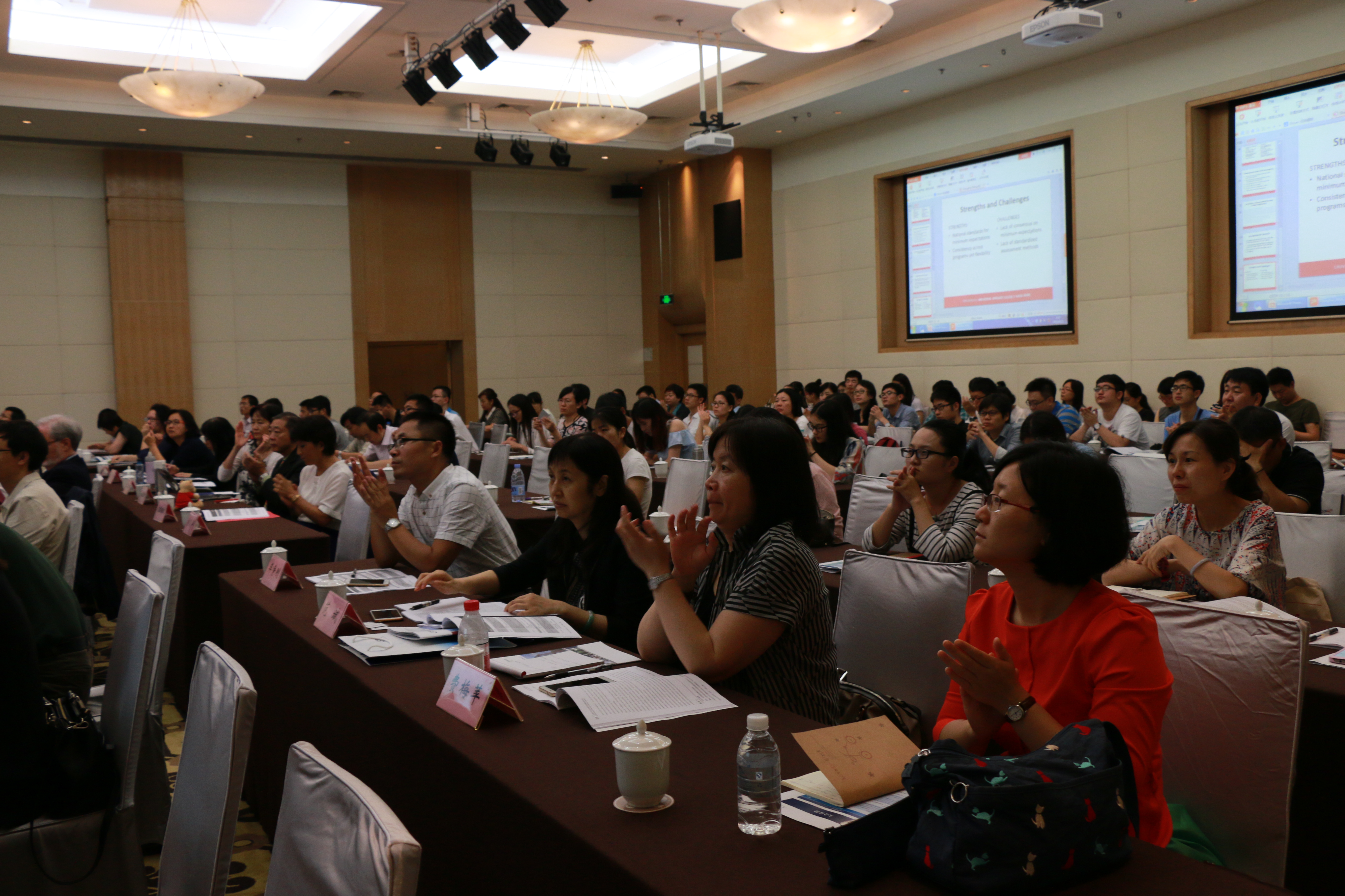 研讨会现场